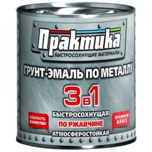 ПРАКТИКА Грунт-эмаль по ржавчине 3 в 1 быстросохнущая ПРАКТИКА Грунт-эмаль по ржавчине 3 в 1 быстросохнущая
