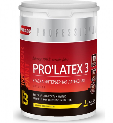 Parade Professional E3 PRO’LATEX3 краска интерьерная латексная матовая