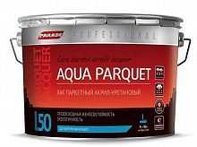 PARADE Professional лак акрил-уретановый паркетный L50 AQUA PARQUET