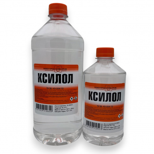 НижНовгород Ксилол