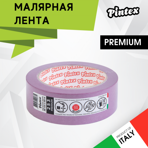 Малярная лента PINTEX Premium 253 Фиолет. (ультраделикатная, японская бумага 85 мкм) 36мм x 50м (24) фото 2