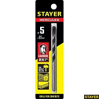 Cверло по бетону STAYER HERCULES 5 x 85 мм