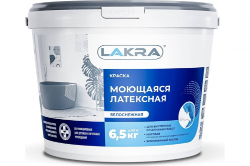 Лакра Краска латексная моющаяся фото 2