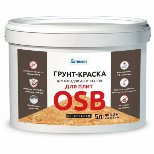 ОПТИМИСТ F321 Грунт-краска для OSB ОПТИМИСТ F321 Грунт-краска для OSB