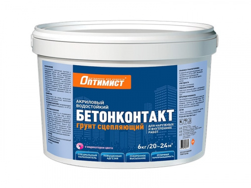 ОПТИМИСТ G109 Грунт бетонконтакт