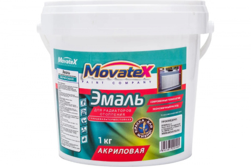 MOVATEX эмаль для радиаторов акриловая