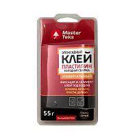 MasterTeks HomeMaster Клей-пластилин эпоксидный холодная сварка универсальный