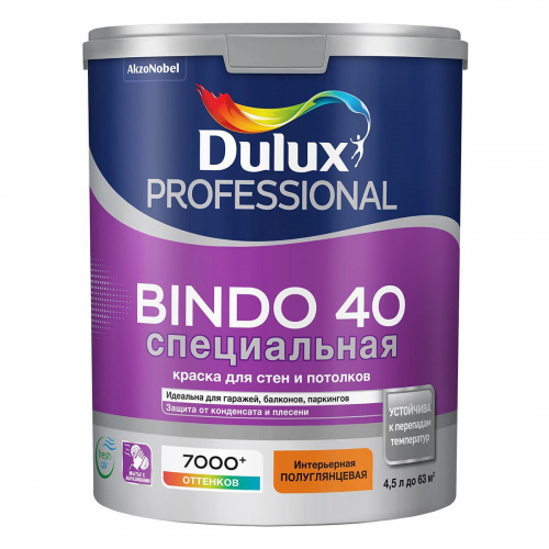 Dulux/Luxium BINDO 40 краска в/д повыш износост. и влагост. для стен и потолков полуглянцевая