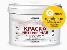 ОПТИМИСТ W204 Краска влагостойкая супербелая