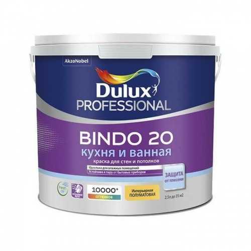 Dulux BINDO 20 краска водно-дисперсионная для стен и потолков полумат. фото 2