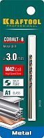 Сверло по металлу KRAFTOOL COBALT 3.0 х61мм, HSS-Co(8%), сталь М42