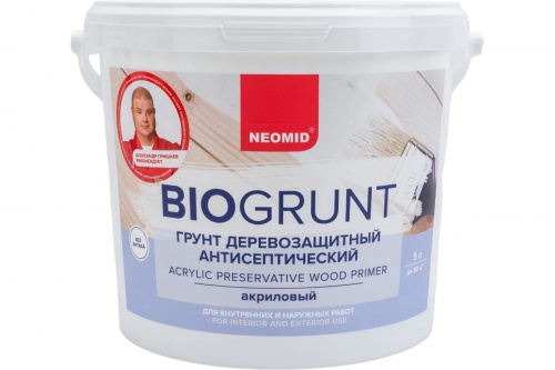 NEOMID Bio Грунт"  универсальный деревозащитный грунт акриловый под все виды ЛКМ