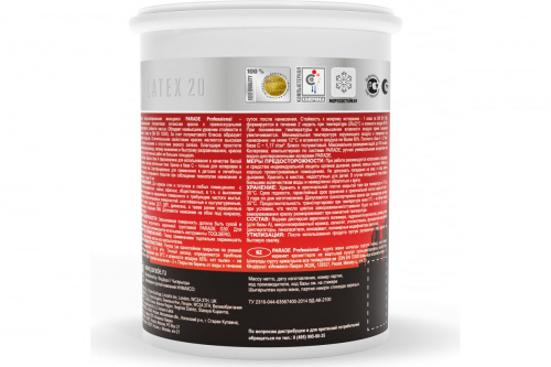 Parade Professional E20 PRO’LATEX20 краска интерьерная латексная полуматовая фото 2