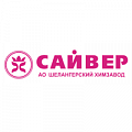 САЙВЕР