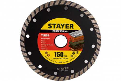 Алмазный диск сегментированный STAYER  Turbo, 150 мм, (22.2 мм, 7 х 2.4 мм), Professional