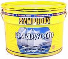SYMPHONY HARDWOOD яхтный лак — полиуретановый влагостойкий глянцевый