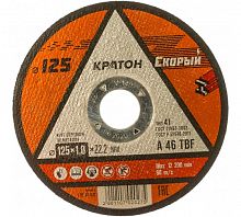 Круг Кратон 125*22.2*1,0 мм 10/100/400 СКОРЫЙ
