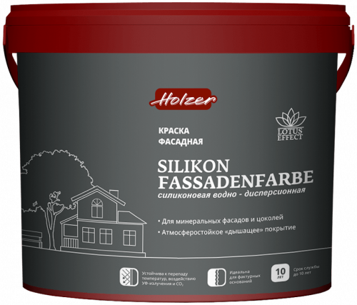 Holzer Silikon Fassadenfarbe фасадная силиконовая краска