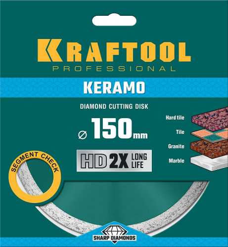 Алмазный диск сегментированный KRAFTOOL  Keramo, 150 мм, (22.2 мм, 10 х 2.4 мм) фото 2