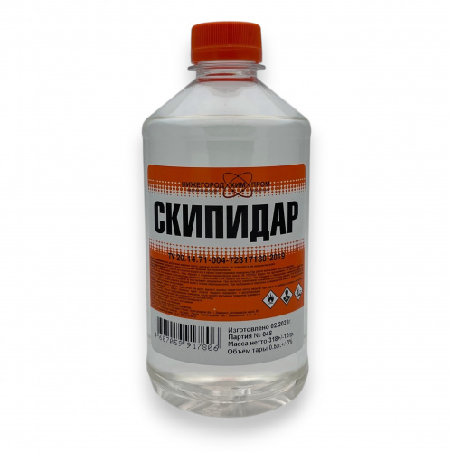 НижНовгород Скипидар  ПЭТ