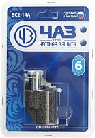 ЧАЗ Замок навесной ВС2-14А