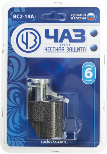 ЧАЗ Замок навесной ВС2-14А ЧАЗ Замок навесной ВС2-14А