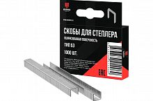 HeadRock Скобы для степлера оцинкованные 8мм тип 53 (1000шт)