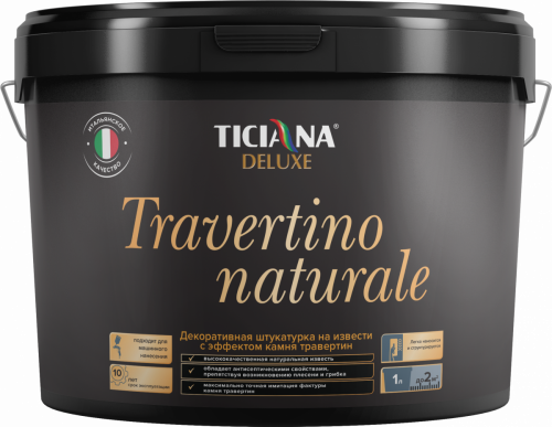 TICIANA DELUXE Travertino natur Штукатурка декоративная на основе извести с эффектом камня травертин