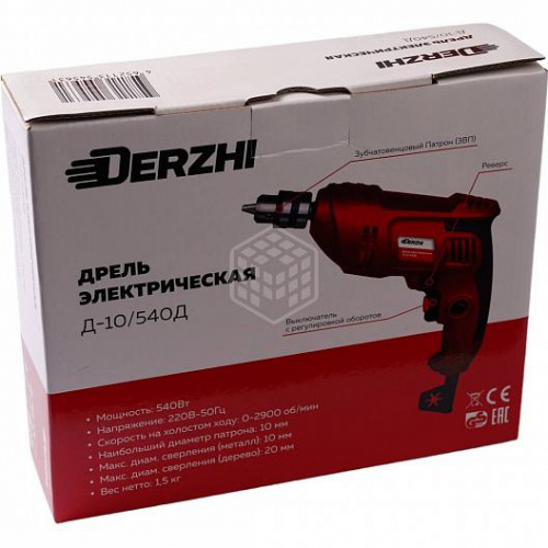 Дрель 540Вт/ЗВП/10мм/реверс/рег.оборотов/коробка DERZHI Д-10/540Д (Набор свёрл DERZHI п/мет 5шт - 1) фото 4