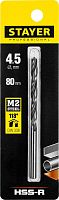 STAYER 4.5 х 80 мм, Cверло по металлу HSS-R, быстрорежущая сталь P6M5 Professional
