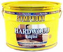 SYMPHONY HARDWOOD AQUA лак паркетный полиуретановый