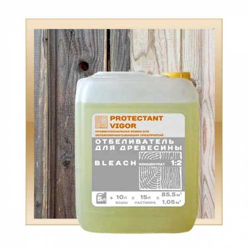 Protectant Vigor Bleach Отбеливатель Концентрат 1:2