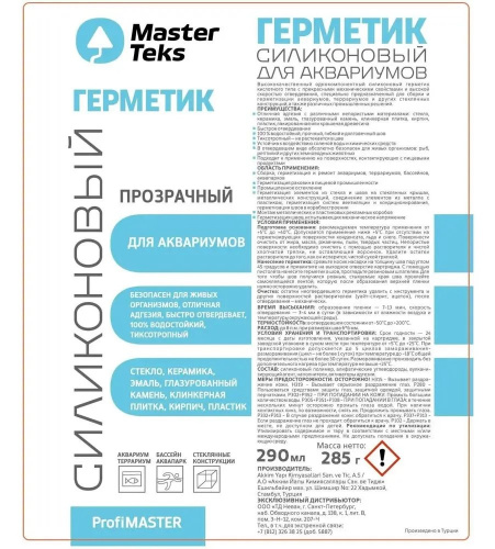 MasterTeks ProfiMaster Герметик силиконовый для аквариумов фото 2 MasterTeks ProfiMaster Герметик силиконовый для аквариумов фото 2