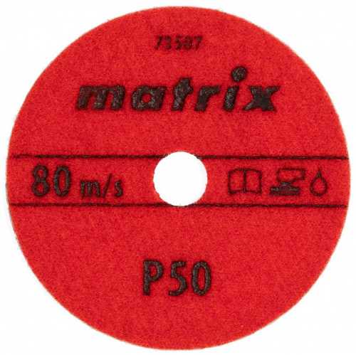 Алмазный гибкий шлифовальный круг Matrix,100 мм, P 50, мокрое шлифование фото 4
