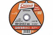 Круг Кратон 180*22.2*1,8 мм 10/50/200 СКОРЫЙ