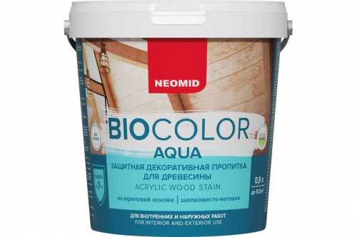 NEOMID BiO COLOR Aqua защитная декоративная пропитка для древесины 