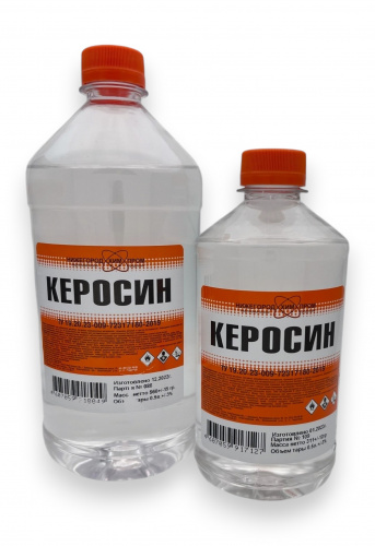 НижНовгород Керосин ПЭТ