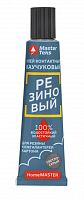 MasterTeks HomeMaster Клей контактный каучуковый резиновый