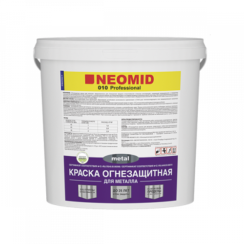 NEOMID PROFESSIONAL METAL 010 огнезащитная краска для металла на водной основе NEOMID PROFESSIONAL METAL 010 огнезащитная краска для металла на водной основе