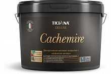 TICIANA DELUXE Cachemire Покрытие декоративное матовое с эффектом велюра