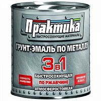 ПРАКТИКА Грунт-эмаль по ржавчине 3 в 1 быстросохнущая