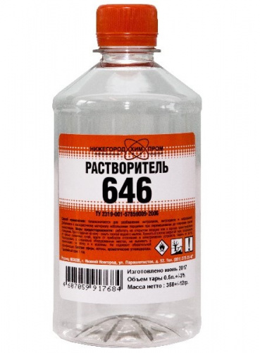 НижНовгород Растворитель 646 ПЭТ  ТУ 2319-001-57859009-2006