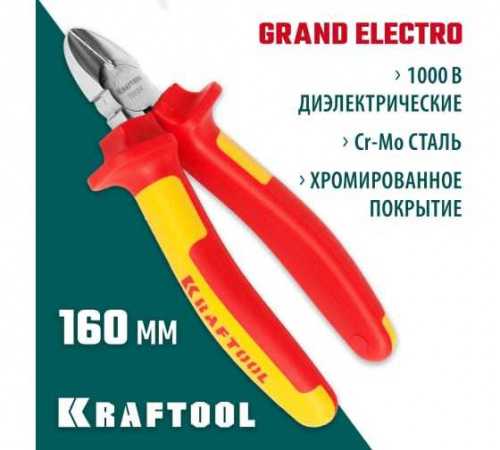 KRAFTOOL Electro-Kraft 160 мм, Комбинированные плоскогубцы фото 3