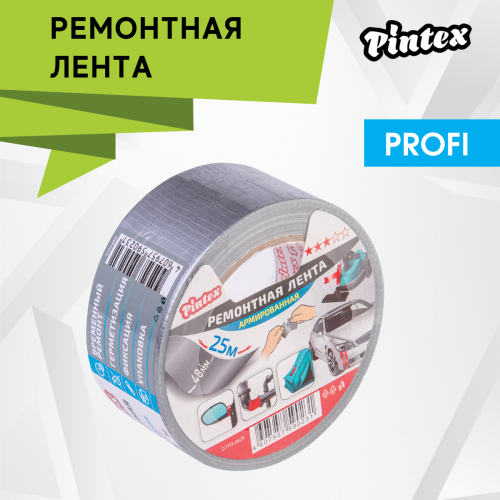 PINTEX Basic Лента ремонтная 48мм*25м фото 2
