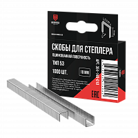 HeadRock Скобы для степлера оцинкованные 10мм тип 53 (1000шт)