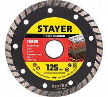 Алмазный диск STAYER TURBO 125 мм (22.2 мм, 7х2.4 мм), PROFESSIONAL