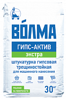 Штукатурка "ВОЛМА-Гипс-Актив Экстра"(МПК)