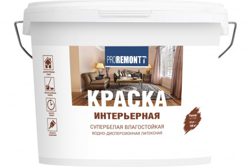 PROREMONTT Краска интерьерная влагостойкая Л-С