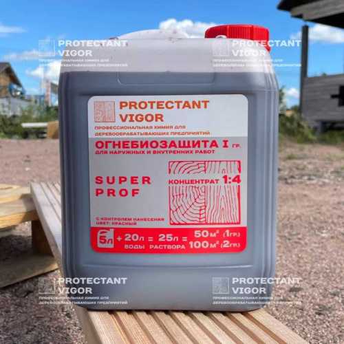 Protectant Vigor Super prof Огнебиозащита 1гр. концентрат 1:4 фото 2