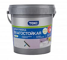 ТЕКС Профи Шпатлевка влагостойкая